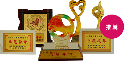 婚姻法律諮詢